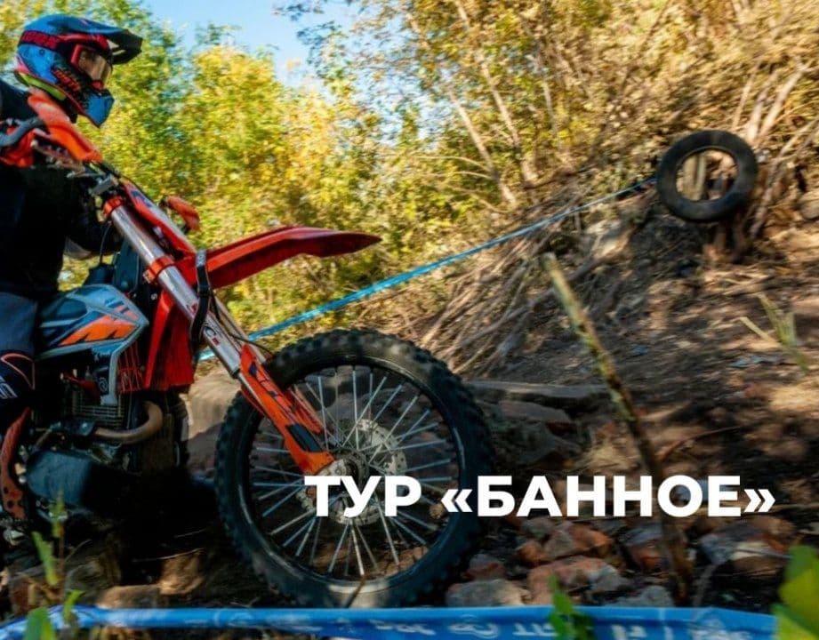 МОТОТУР к ОЗЕРУ БАННОЕ: Сквозь Леса и Легендарные Горы!