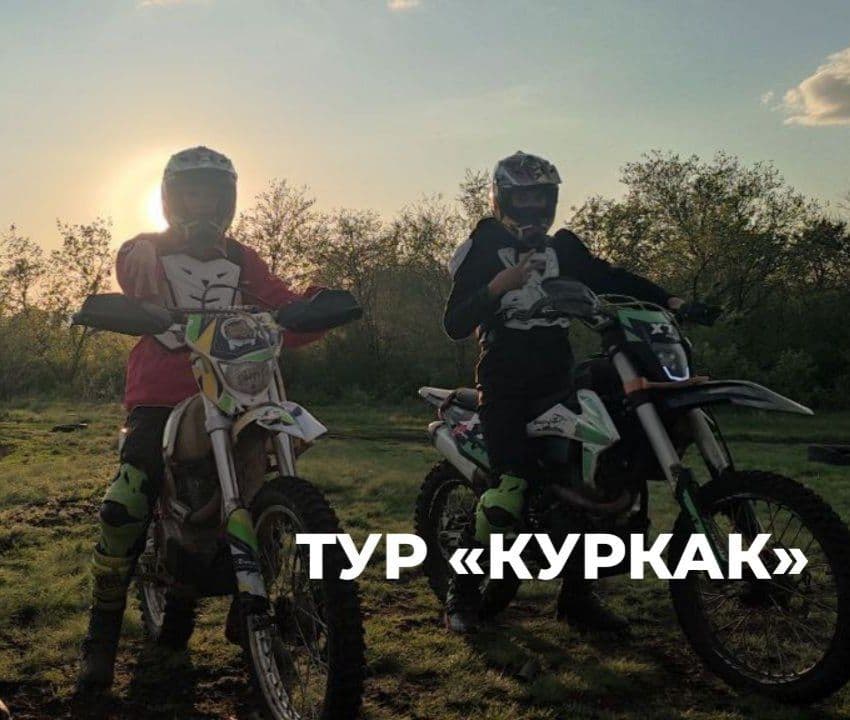ЗАРЯД АДРЕНАЛИНА: Мото- тур к Вершине Куркак!